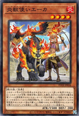 ͷ����OCG �ǥ奨���󥹥����� ��ûȤ������� POTE POTE-JP034 ����š�