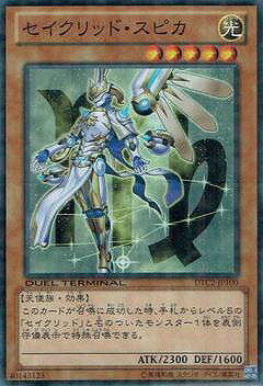 ͷ����OCG �ǥ奨���󥹥����� ��������åɡ����ԥ� DTC2 DTC2-JP100 SR ����š�