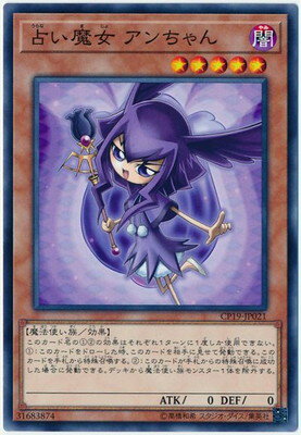 С꡼㤨ͷOCG ǥ奨󥹥 ꤤ  CP19 CP19-JP021 šۡפβǤʤ24ߤˤʤޤ