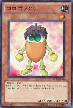 ͷOCG ǥ奨󥹥 ܥå DP12 DP12-JP009 š