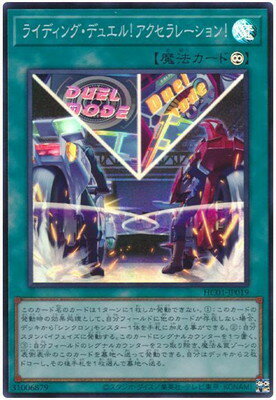 ͷ����OCG �ǥ奨���󥹥����� �饤�ǥ��󥰡��ǥ奨��!��������졼�����! HC01 HC01-JP019 SR ����š�