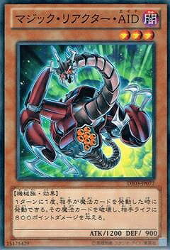 ͷOCG ǥ奨󥹥 ޥåꥢAID DE03 DE03-JP077 š