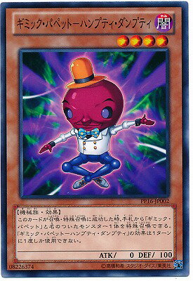 ͷ����OCG �ǥ奨���󥹥����� ���ߥå����ѥڥå�-�ϥ�ץƥ�������ץƥ� PP16 PP16-JP002 ����š�