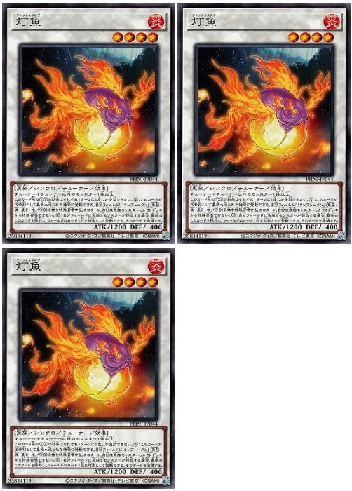 С꡼㤨ͷOCG ǥ奨󥹥  PHNI PHNI-JP044 3祻å šۡפβǤʤ27ߤˤʤޤ