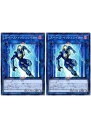 遊戯王OCG デュエルモンスターズ スペース・インシュレイター FLOD FLOD-JP037 2枚セット 【中古】
