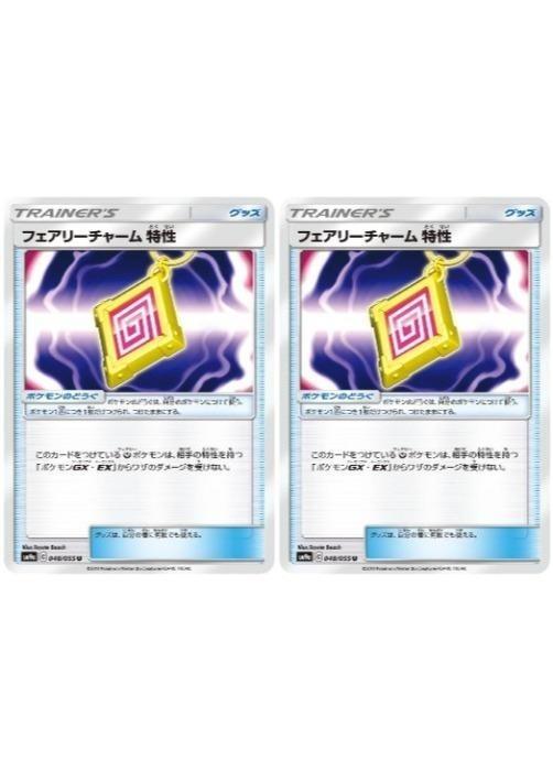 �ݥ���󥫡��ɥ����� �ե����꡼���㡼������ SM9A SM9A 048/055 U 2�祻�å� ����š�