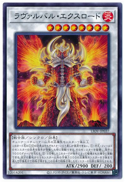 ͷOCG ǥ奨󥹥 Х롦 LIOV LIOV-JP037 R š