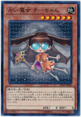 ͷ����OCG �ǥ奨���󥹥����� �ꤤ��� ��������� CP19 CP19-JP022 ����š�