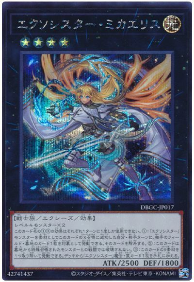 楽天市場】acg（トレーディングカード｜トレーディングカード・テレカ