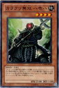 遊戯王OCG デュエルモンスターズ カラクリ無双 八壱八 EXP4 EXP4-JP034 【中古】