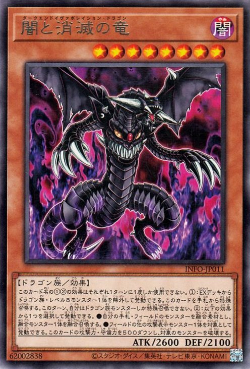 С꡼㤨ͷOCG ǥ奨󥹥 ǤȾǤε INFO INFO-JP011 R šۡפβǤʤ59ߤˤʤޤ