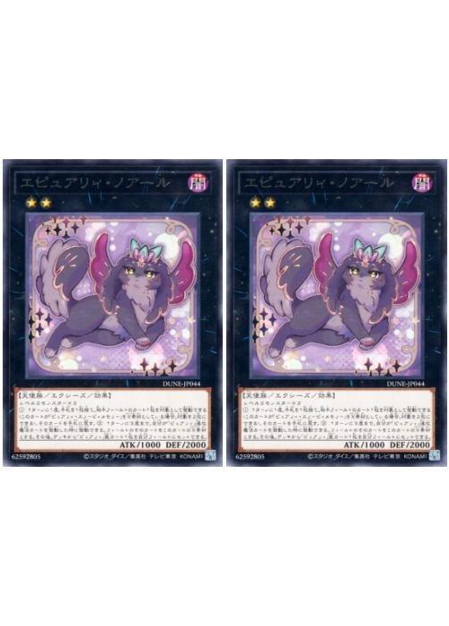 ͷOCG ǥ奨󥹥 ԥ奢ꥣΥ DUNE DUNE-JP044 R 2祻å š