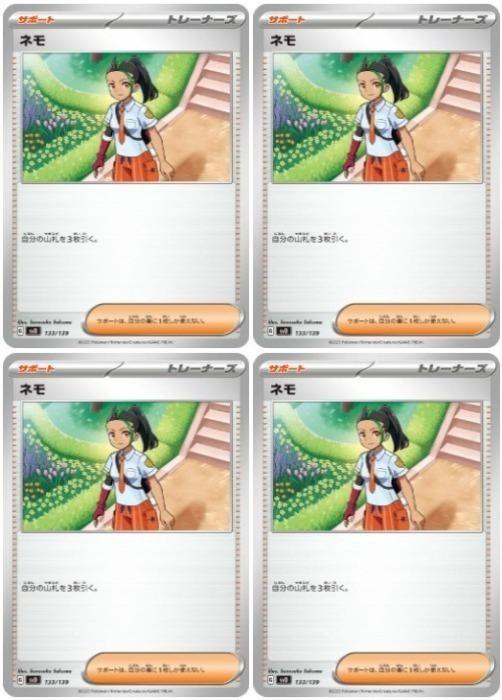 �ݥ���󥫡��ɥ����� �ͥ� 133 SVD SVD 133/139 4�祻�å� ����š�