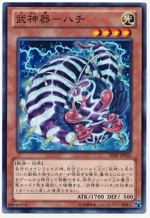 ͷ����OCG �ǥ奨���󥹥����� �����-�ϥ� SHSP SHSP-JP026 ����š�