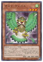 遊戯王OCG デュエルモンスターズ ガスタ・ヴェズル DAMA DAMA-JP019 R 【中古】