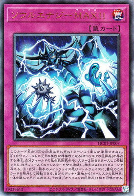 遊戯王OCG デュエルモ�
