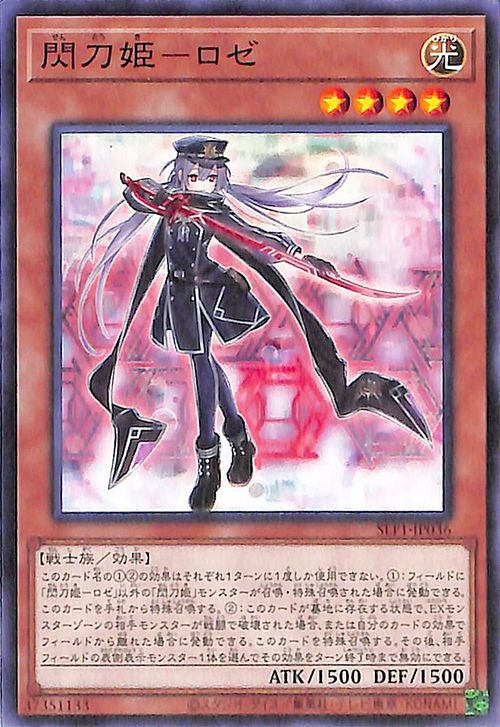 遊戯王OCG デュエルモ
