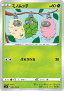 ポケモンカードゲーム ミノムッチ S9 S9 009/100 C 【中古】