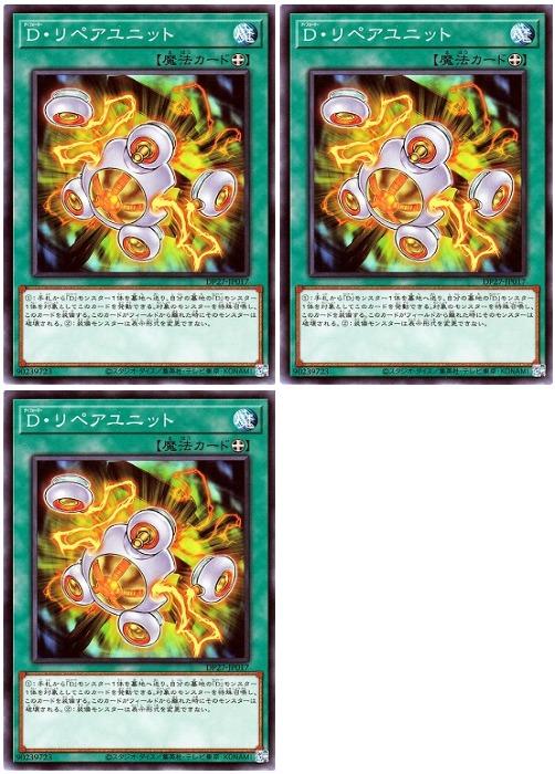 ͷ����OCG �ǥ奨���󥹥����� D����ڥ���˥å� DP27 DP27-JP017 3�祻�å� ����š�