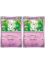 ポケモンカードゲーム トゲチック SV3 SV3 044/108 C 2枚セット 【中古】