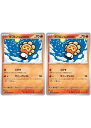 ポケモンカードゲーム ポワルン たいようのすがた SV7A SV7A 006/064 C 2枚セット 【中古】
