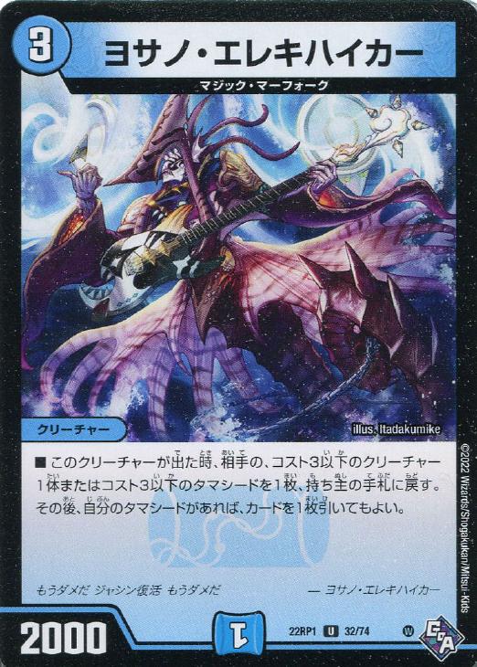 �ǥ奨�롦�ޥ������� �襵�Ρ����쥭�ϥ����� 22RP1 22RP1 32/74 U ����š�