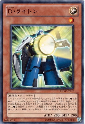 С꡼㤨ͷOCG ǥ奨󥹥 D饤ȥ EXVC EXVC-JP010 šۡפβǤʤ19ߤˤʤޤ