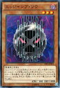遊戯王OCG デュエルモンスターズ エッジインプ・ソウ CROS CROS-JP012 【中古】