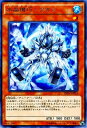 遊戯王OCG デュエルモンスターズ 水晶機巧-クオン INOV INOV-JP015 R 【中古】