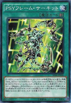 С꡼㤨ͷOCG ǥ奨󥹥 PSYե졼ࡦå SPHR SPHR-JP036 šۡפβǤʤ29ߤˤʤޤ