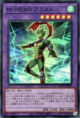 遊戯王OCG デュエルモ