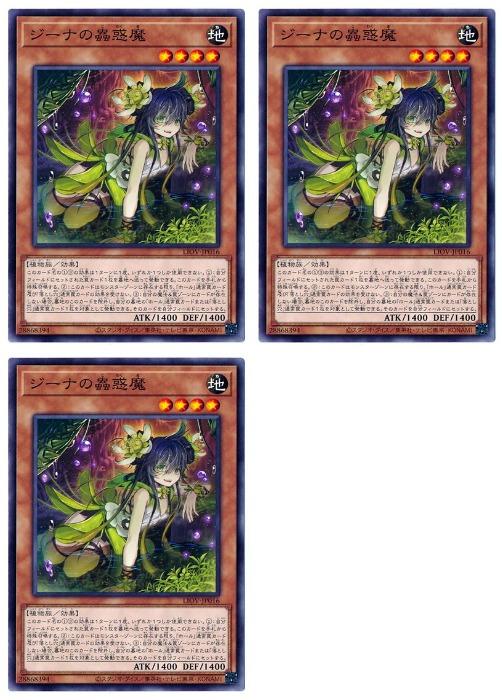 ͷOCG ǥ奨󥹥 ʤ LIOV LIOV-JP016 3祻å š