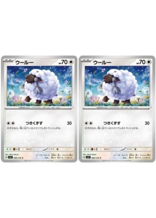 �ݥ���󥫡��ɥ����� �����롼 SV7 SV7 086/102 C 2�祻�å� ����š�