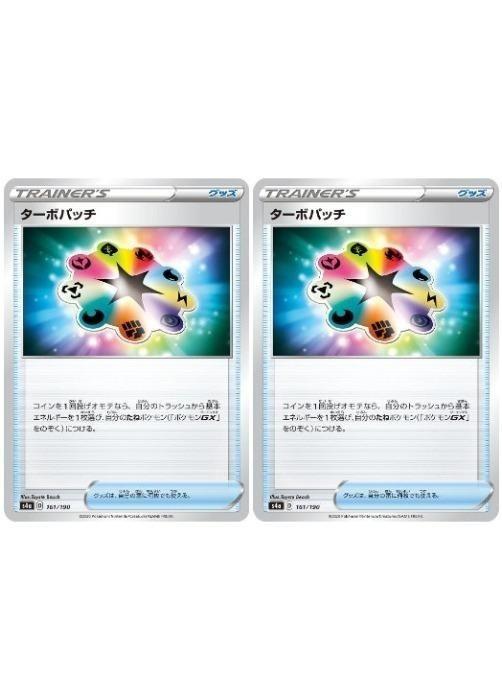 �ݥ���󥫡��ɥ����� �����ܥѥå� S4A S4A 161/190 C 2�祻�å� ����š�