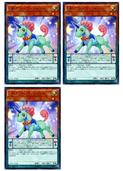 楽天市場】遊戯王 em ユニの通販
