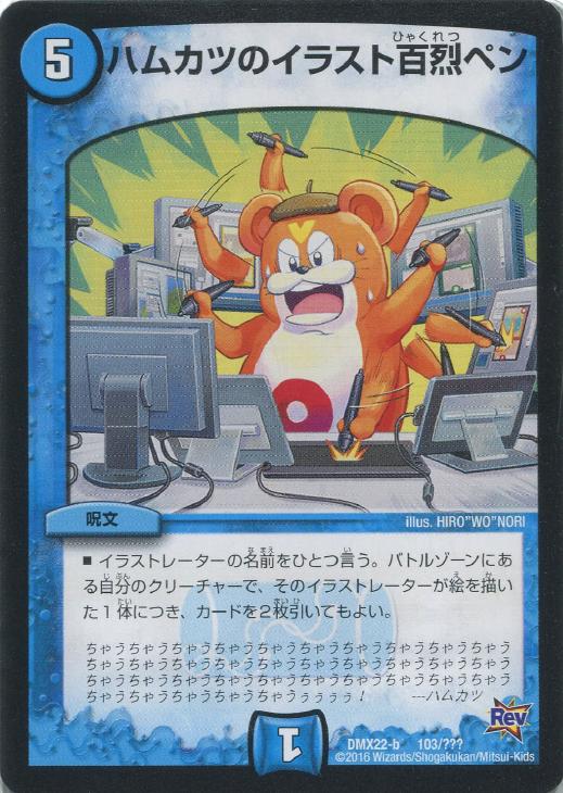 С꡼㤨֥ǥ奨롦ޥ ϥ५ĤΥ饹ɴڥ DMX22 DMX22 B103/??? šۡפβǤʤ19ߤˤʤޤ