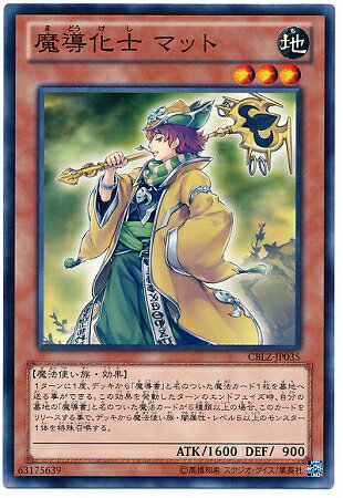 ͷOCG ǥ奨󥹥 Ƴ ޥå CBLZ CBLZ-JP035 š