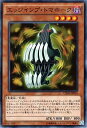 遊戯王OCG デュエルモンスターズ エッジインプ・トマホーク CROS CROS-JP014 【中古】