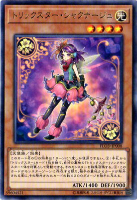 С꡼㤨ͷOCG ǥ奨󥹥 ȥå㥯ʡ FLOD FLOD-JP008 R šۡפβǤʤ19ߤˤʤޤ