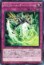 遊戯王OCG デュエルモンスターズ PSYフレーム・オーバーロード SPHR SPHR-JP037 【中古】