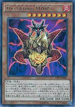 ͷOCG ǥ奨󥹥 The blazing MARS CPF1 CPF1-JP007 R š