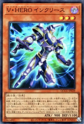 遊戯王OCG デュエルモンスターズ V・HERO インクリース QCCU QCCU-JP039 SR 【中古】