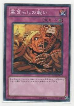 ͷ����OCG �ǥ奨���󥹥����� ��Ӥ餷���� BE02 BE02-JP016 ����š�