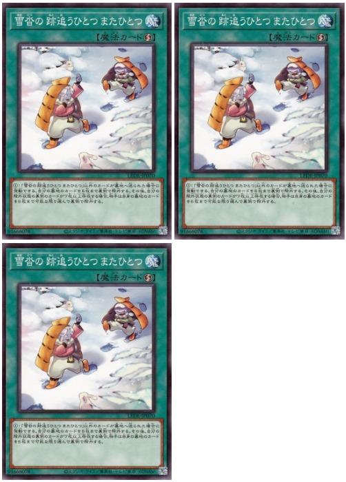 ͷOCG ǥ奨󥹥 㷣ɤҤȤĤޤҤȤ LEDE LEDE-JP070 3祻å š