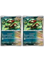 ポケモンカードゲーム アラブルタケ SV6 SV6 071/101 U 2枚セット 【中古】
