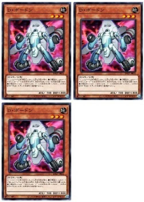 С꡼㤨ͷOCG ǥ奨󥹥 Dܡɥ DP27 DP27-JP011 3祻å šۡפβǤʤ57ߤˤʤޤ