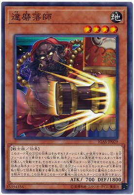 ����С����꡼�����㤨���ͷ����OCG �ǥ奨���󥹥����� ã����� IGAS IGAS-JP029 ����šۡפβ����Ǥ������ʤ�19�ߤˤʤ�ޤ���