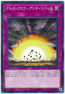ͷOCG ǥ奨󥹥 ǥ륿-С DP20 DP20-JP033 š