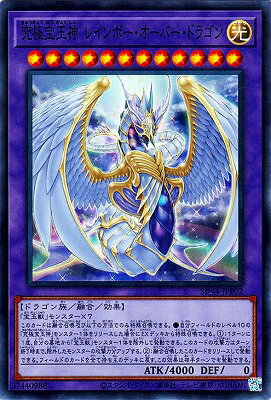 ͷ����OCG �ǥ奨���󥹥����� ������̿� �쥤��ܡ��������С����ɥ饴�� SD44 SD44-JPP02 SR ����š�