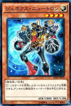 ͷ����OCG �ǥ奨���󥹥����� �����ͥ������˥塼�ȥ��� SD28 SD28-JP019 ����š�